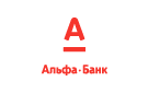 Банк Альфа-Банк в Герменчуке